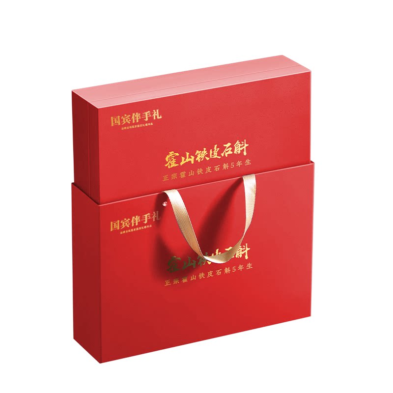 斛纪堂正宗霍山石斛枫斗礼盒装送长辈的实用礼物铁皮石斛送父母