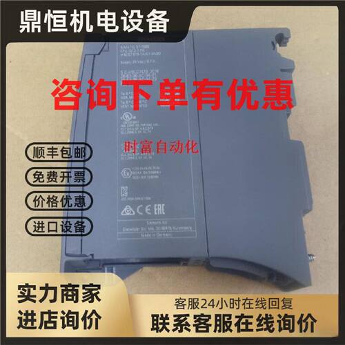 议价原装基本全新CPU1513,6ES7 513-1AL01-0AB0,6ES7513-1AL01-0A