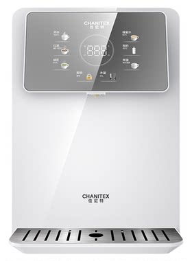 AO史密斯佳尼特管线机饮水机壁挂式家用饮水速热开水新款无水桶
