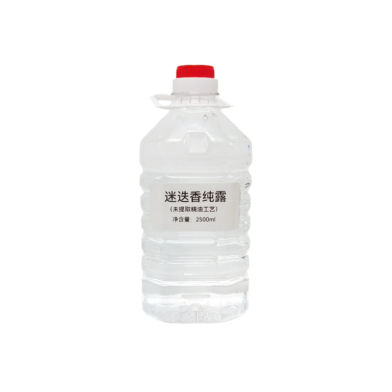 迷迭香纯露手工皂原料精油芳疗