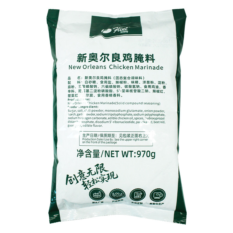 富琳特奥尔良腌料整箱划23.5/包