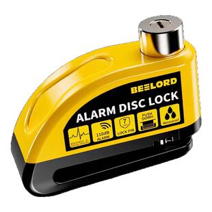 凤凰碟刹锁摩托车防盗报警电动电瓶车自行车锁刹车盘碟锁单车专用