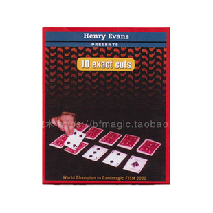 北方魔术道具神奇洗牌手原版纸牌制作 刘谦春晚近景道具单车牌