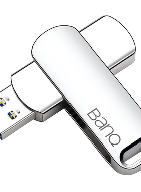 banq正品可爱包邮商务办公u盘