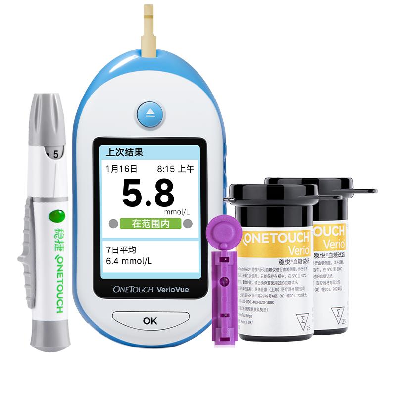 【热卖智优】原强生稳捷智优血糖仪家用低痛感医院同款老人孕妇