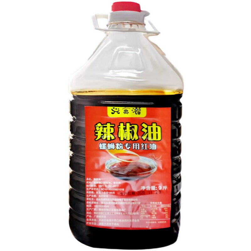 螺蛳粉专用辣椒油开店超辣调料油泼辣子商用汤料配料香辣红油9斤