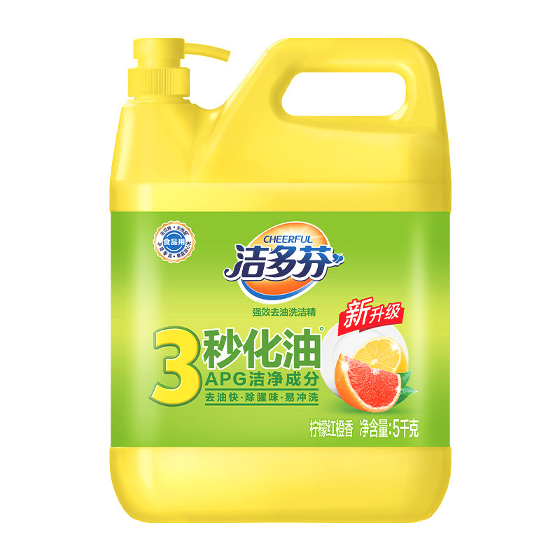 立白洗洁精食品用A类标准