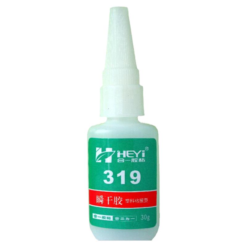 强力塑料胶水 PVC亚克力 有机玻璃 ABS胶粘合剂 30G HY-319ABS胶