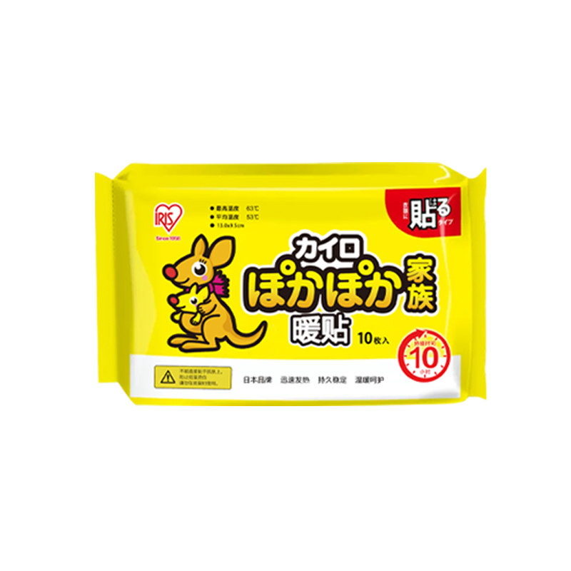 暖贴持久发热53℃暖身贴保暖热敷