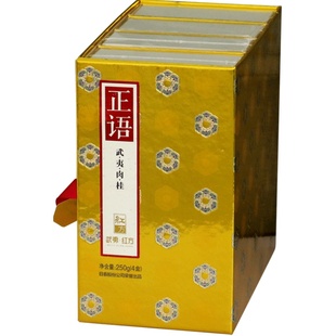 日春茶叶武夷山岩茶肉桂正语600乌龙茶一级252g