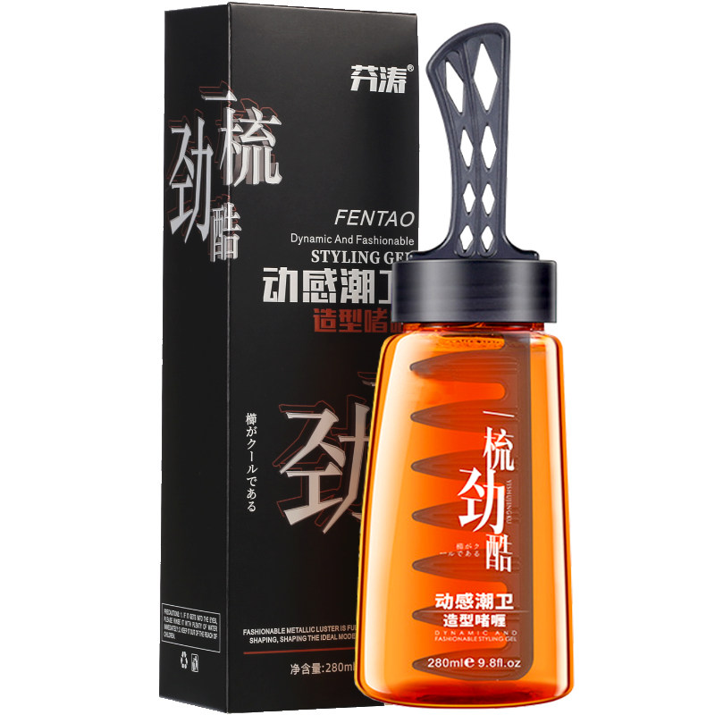 背头梳劲酷强力定型啫喱膏发油