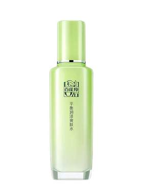 百雀羚爽肤水平衡润泽保湿水正品