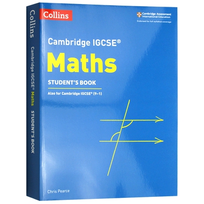 剑桥IGCSE数学考试学生用书