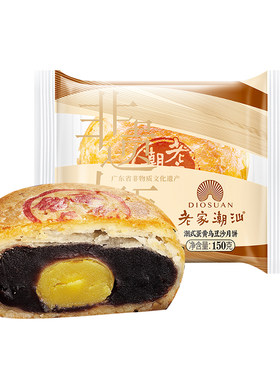 荣诚潮式蛋黄豆沙中秋月饼散装