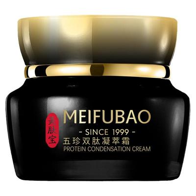 美肤宝五珍双肽凝萃霜