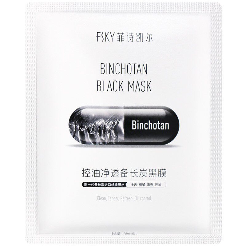 菲诗凯尔30片抗糖男女自用面膜