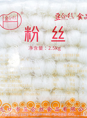 豆合丝粉丝蒸菜冒菜5斤