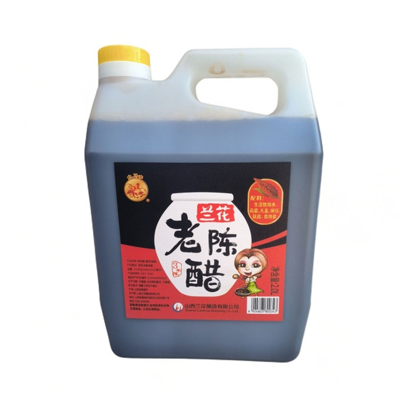 山晋城特产兰花老陈醋3年陈2L食醋凉拌饺子家用食醋腌蒜醋