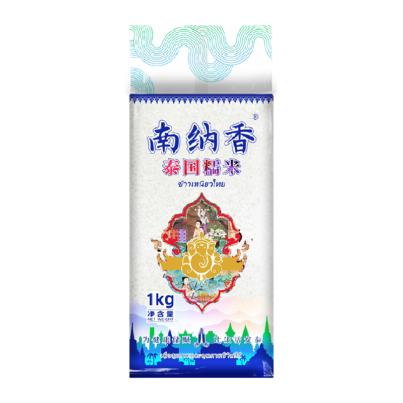 南纳香进口泰国长粒糯米1kg真空