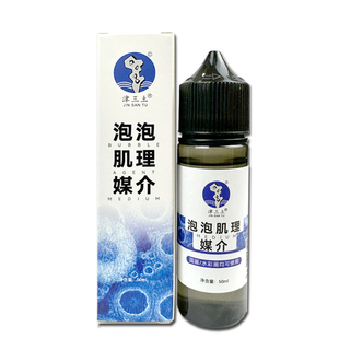 津三土泡泡肌理媒介水彩画国画