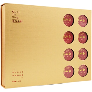 汉山红贵士尊享特级茶叶浓香型礼盒汉中红茶工夫红茶高山生态茶园