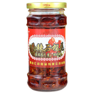 香辣石榴花酱云南特产蒙自香辣石榴花小米辣 280g/瓶石榴花辣椒酱