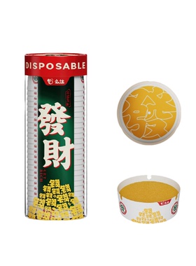 么汰马年一次性烟灰缸自带灭烟沙