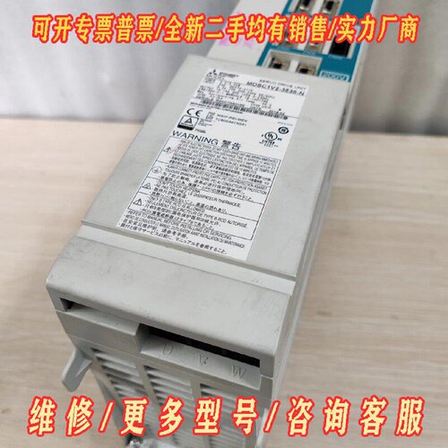 MDSC1V23535N三菱数控3.53.5KW伺服驱议价维修