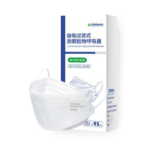 kn95口罩一次性3d立体鱼形成人四层男女高颜值柳叶防护潮款独立装