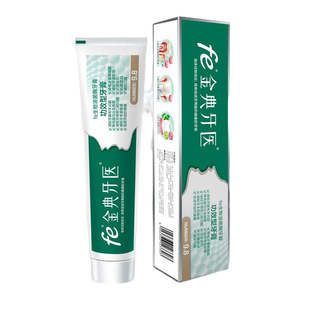 fe生物酶干刷功效型牙膏改善牙龈牙周亮白清新口气家庭装