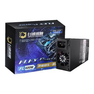 包邮全新稳定全模组ENP 7025B FLEX 小1U电源 额定500w 静音 独显