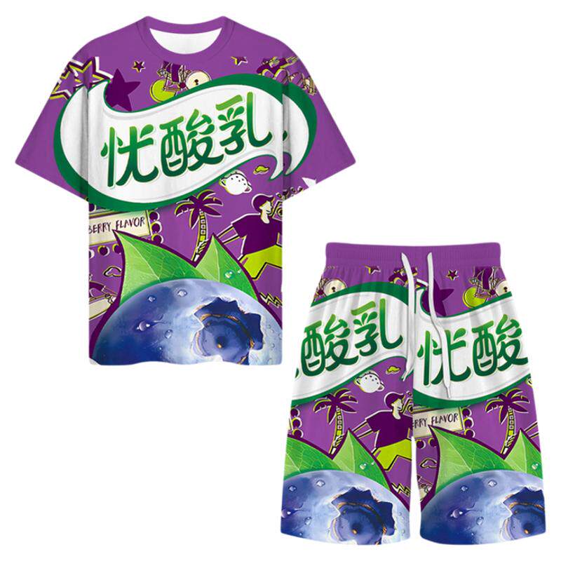 优酸乳冰红茶搞笑衣服二次元睡衣