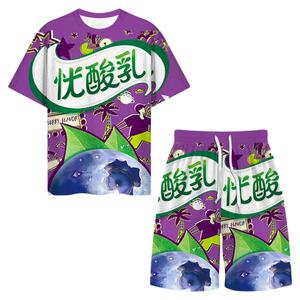 优酸乳冰红茶搞笑衣服二次元睡衣