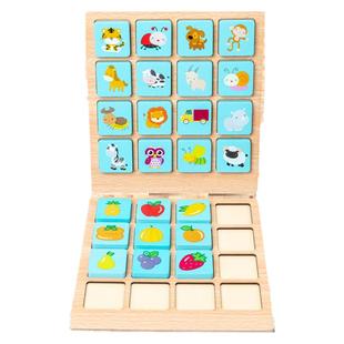 右脑瞬间记忆卡片照相宫格板记忆棋幼儿童早教益智玩具专注力训练