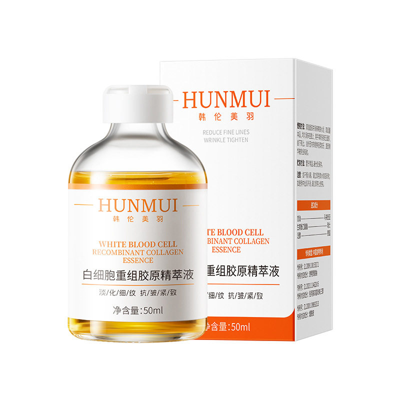 韩伦美羽胶原修护保湿紧致精华