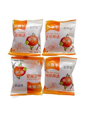 无防腐剂果脯孕妇儿童可食