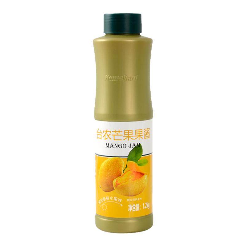台农芒果香甜奶茶水果茶甜品推荐