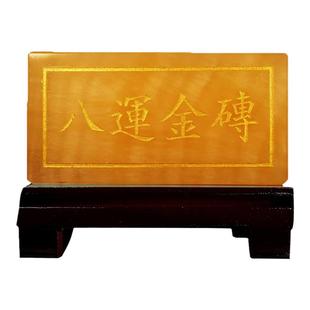 天然黄玉石八运金砖三块金砖摆件客厅玄关办公室玉石招财家居装饰