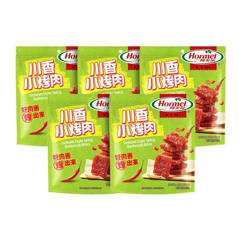 荷美尔川香小烤肉大肉粒超好吃