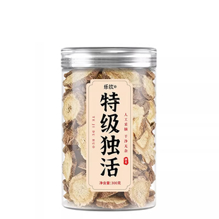 正宗特优级独活中药材500g足龄老根大片无硫无熏正品官方旗舰店