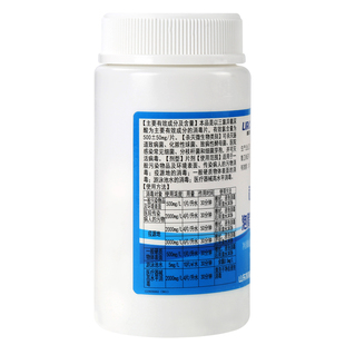 利尔康84含氯泡腾消毒片80片医用家用消毒杀菌宠物漂白衣物除臭剂