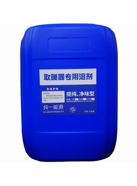 藤次郎千石取暖炉专用油无烟无味