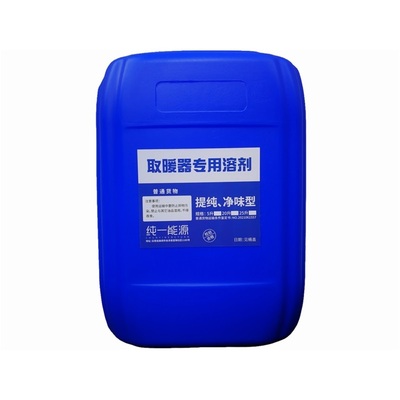 藤次郎千石取暖炉专用油无烟无味