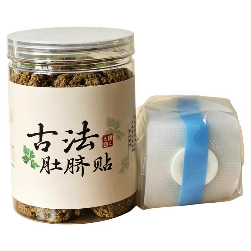 蕲艾古法肚脐贴南怀瑾艾脐散