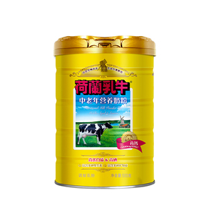 荷兰乳牛中老年奶粉高钙益生菌营养成年人配方牛奶粉官旗整箱囤货