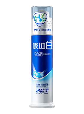 会员精选冷酸灵极地白白桃抗敏感泵式牙膏125g*2/130g*2