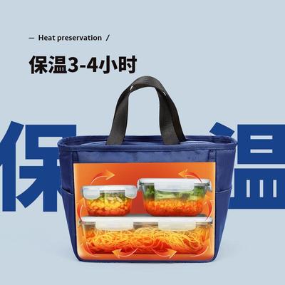 手提饭盒袋保温袋便当包饭盒铝箔袋子加厚带饭包学生拎大号上班族