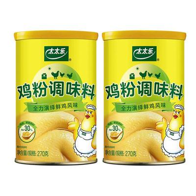 太太乐腌肉煲汤炒菜厨房调味料