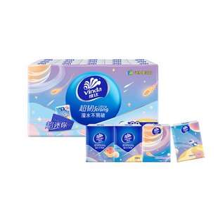 维达超韧手帕纸整提加量装30包便携式纸巾小包餐巾纸家用实惠装