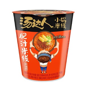 统一汤达人粉丝速食酸酸辣辣肥汁米线冲泡速食夜宵早餐